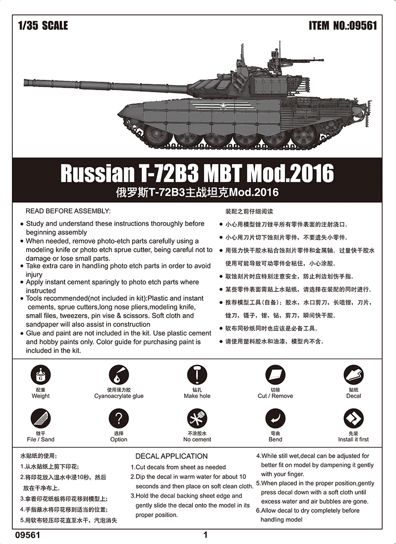 Russian T 72b3 Mbt Mod 16 Ripa Srl